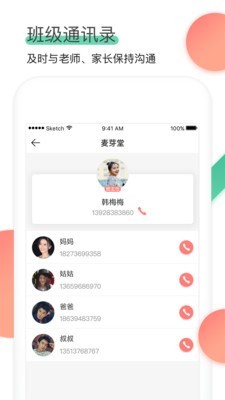 麦芽堂