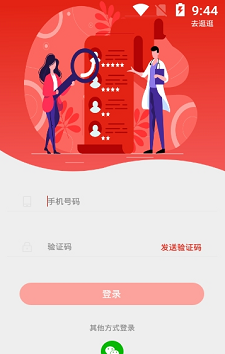 麥邁美研