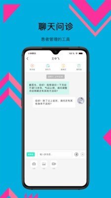 医联康众