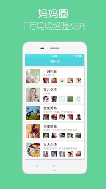 亲子时光