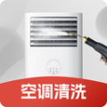 附近空調清洗