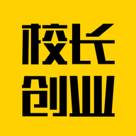 校長創業智庫