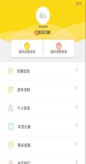 佳合二手车