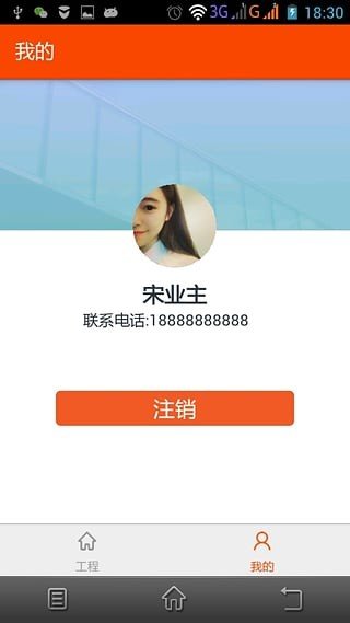 匠優家