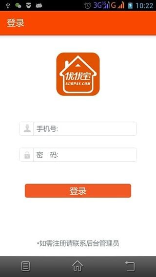 匠優家