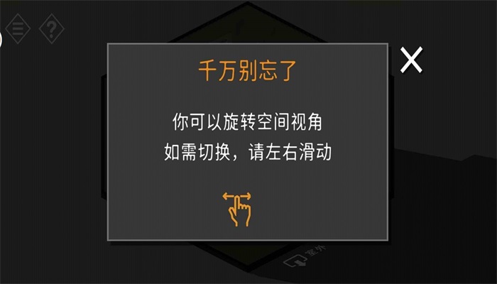 不朽的谜题