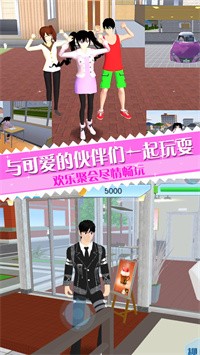 櫻校少女實習生模擬