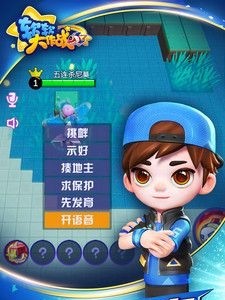 软软大作战