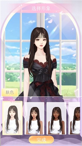 夢幻時裝周