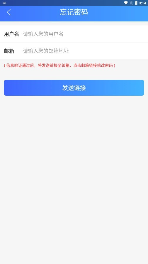 河南律师之家最新版