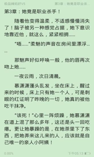 奇幻小说