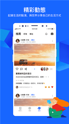 cc聊天交友