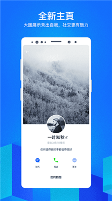 cc聊天交友