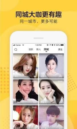 知密交友