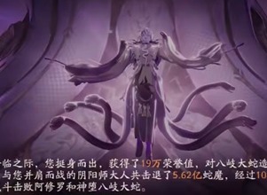 阴阳师2023周年庆时间 周年庆日期介绍