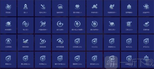 金铲铲之战s8赛季符文介绍 s8赛季符文攻略