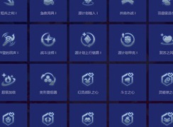 金铲铲之战s8赛季符文介绍 s8赛季符文攻略