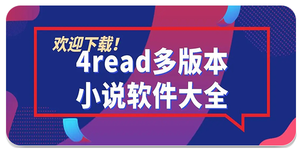 4read