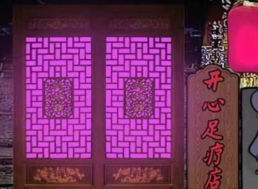 汉字找茬王消失的金莲过关方法 汉字找茬王消失的金莲答案