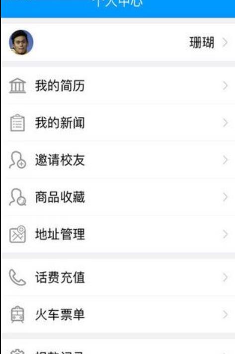 南陽師院