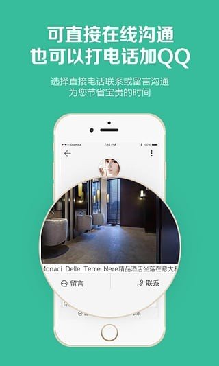 名師名匠