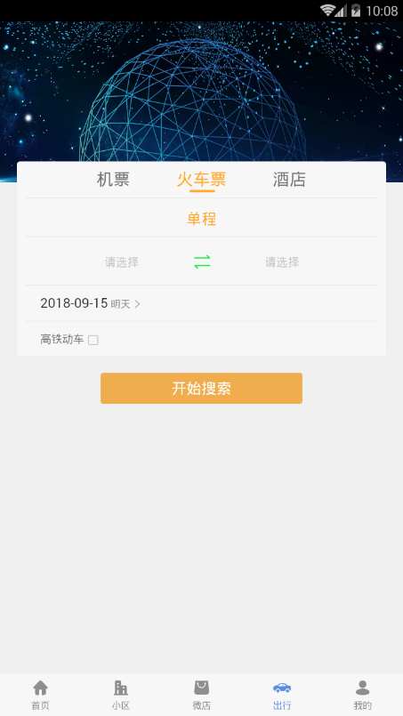 秦贝商城
