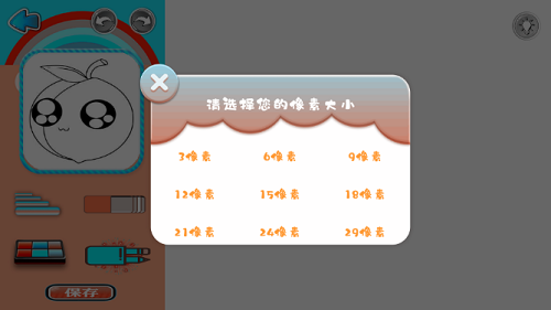 儿童画画图