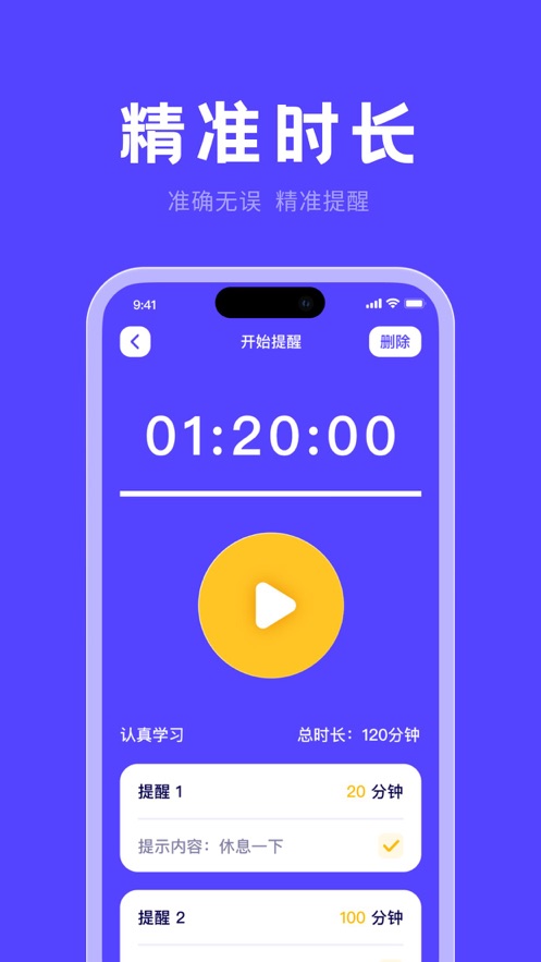 按摩助手