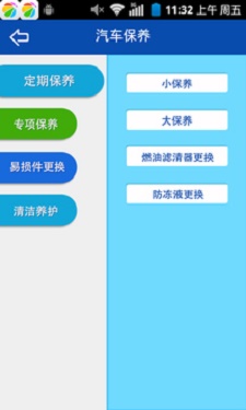 51車管家