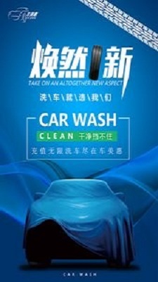 車美惠