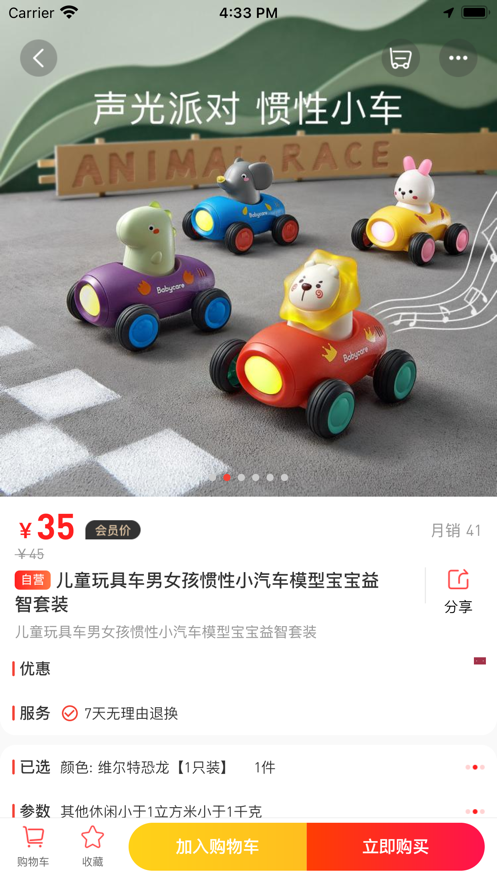 轻创宝