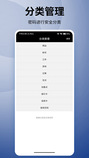 风嘉云