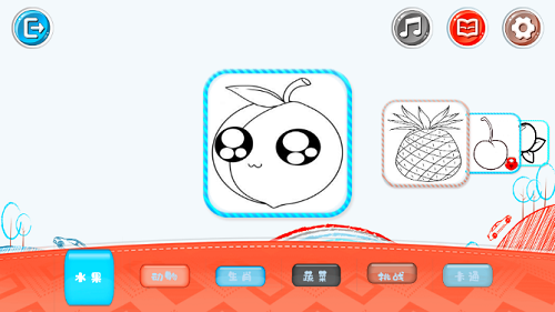 儿童画画图