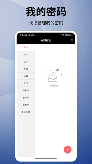 风嘉云
