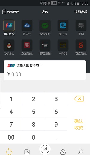 小肥牛管家