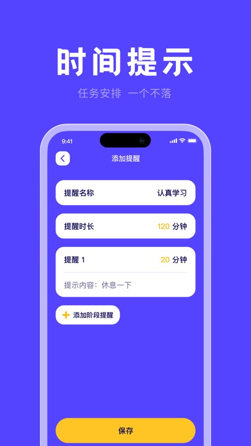 按摩助手