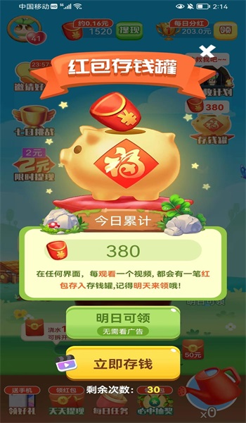我種花最牛