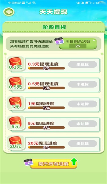 我種花最牛