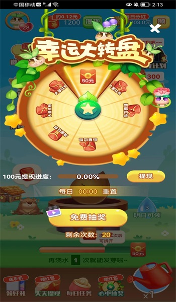 我種花最牛