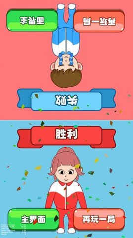 同学模拟器