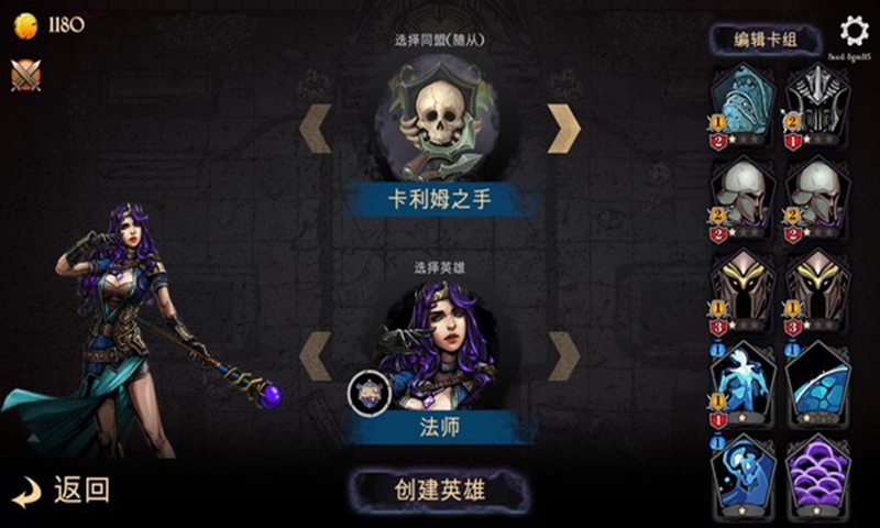 镇魔前传