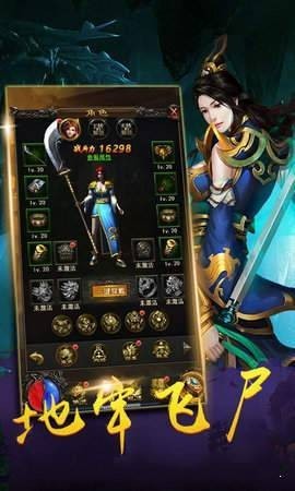 龙沉迷失传奇