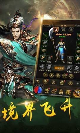 龙沉迷失传奇