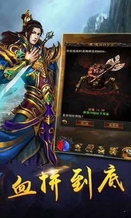 龙沉迷失传奇