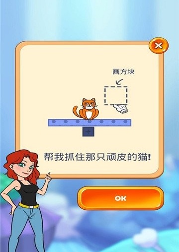 你好猫