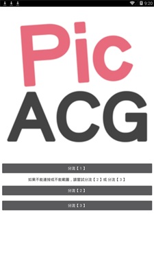 噼咔噼咔app