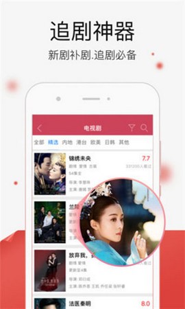 四库影院软件