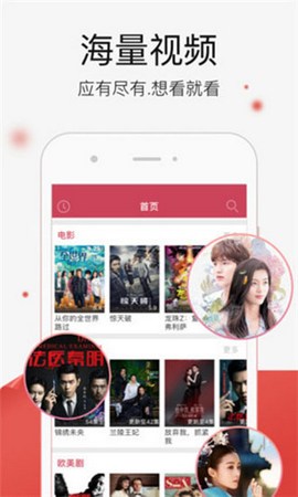 四库影院手机版