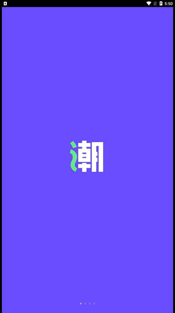 乐潮盲盒最新版