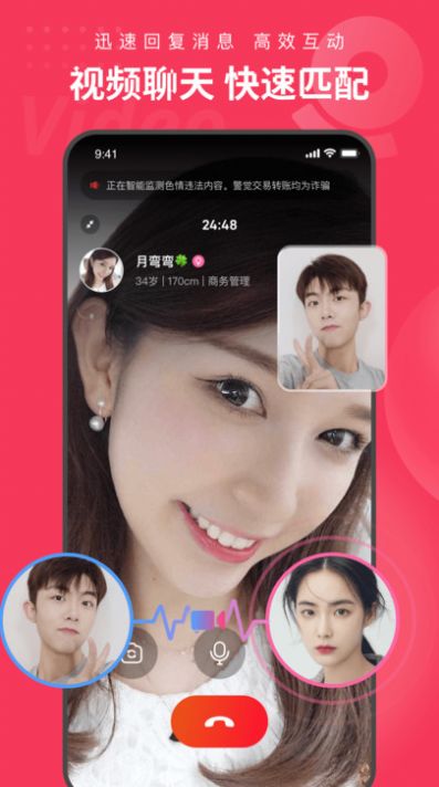 织梦app